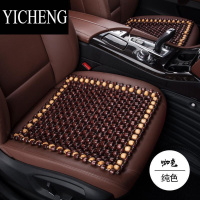 YICHENG汽车坐垫竹片夏季凉席垫木珠座套正副驾驶前排单张皮卡面包车透气