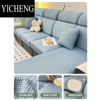 YICHENG凉豆豆夏季冰丝沙发套全包罩2023夏天新款凉席坐垫弹力通用型