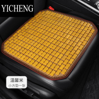 YICHENG汽车坐垫夏季凉垫竹片凉席夏天单片车上麻将席通风货车主驾驶单个