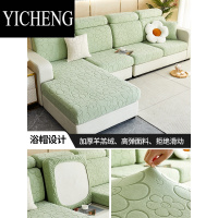 YICHENG沙发套罩全包卍能2022新款四季通用三座一贵妃弹力沙发坐垫套罩笠
