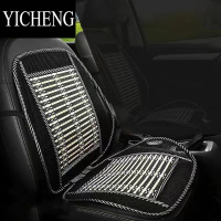 YICHENG夏季木珠汽车坐垫凉垫通风座垫凉席透气连体式靠背夏天座椅垫通用