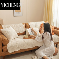 YICHENG蔓越家 ins复古客厅沙发垫毛绒沙发套罩秋冬四季沙发巾盖布坐垫子