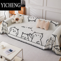 YICHENG卡通沙发盖布四季通用防猫抓沙发毯盖巾网红沙发坐垫套罩巾