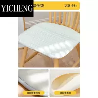 YICHENG[清凉蔺草]坐垫夏季办公室久坐凉席家用防滑椅子垫凳子垫屁股垫