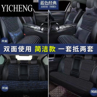 YICHENG小汽车坐垫四季通风毛绒网红女款座套养生荞麦蛮腰坐垫四季通用