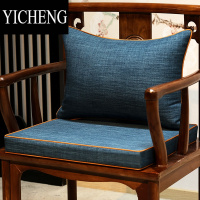YICHENG新中式乳胶坐垫椅子垫圈椅餐椅垫实木沙发座垫太师椅茶桌座椅垫子
