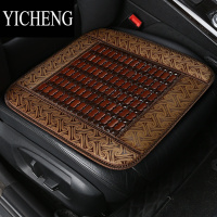YICHENG汽车坐垫夏季木珠凉垫车座套货车座椅垫通风透气竹片车垫四季通用