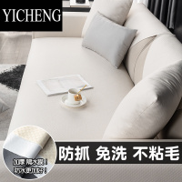 YICHENG防水沙发垫隔尿宠物纯色皮坐垫子防滑免洗不渗透防猫抓套罩