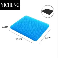 YICHENG全新凝胶坐垫圆形久坐不累汽车座椅软冰垫办公室服装厂圆凳子凉垫