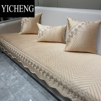 YICHENG冰藤沙发垫夏季冰丝凉席欧式轻奢简约现代防滑坐垫盖布巾套罩定做
