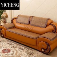 YICHENG藤席皮沙发专用沙发垫夏季1十2十3沙发凉席凉垫夏天沙发坐垫