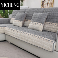YICHENG沙发垫四季通用简约现代防滑坐垫子全沙发套罩巾靠背盖布座垫