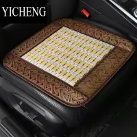YICHENG汽车坐垫夏季木珠冰垫单片腰靠通用座垫货车通风透气按摩竹丝凉垫