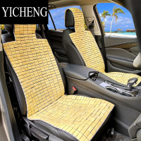 YICHENG汽车竹片坐垫竹子夏天透气凉垫夏季麻将凉席座垫面包货车主驾单片