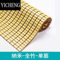 YICHENG沙发垫麻将凉席夏天款红木网吧坐垫贵妃办公室凉垫竹垫汽车座定做