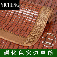 YICHENG夏季麻将沙发垫贵妃夏季客厅防滑竹席飘窗垫凉垫子坐垫办公椅竹垫