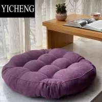 YICHENG办公室久坐椅子坐垫垫子客厅地垫日式榻榻米地上电脑学生屁垫