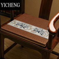 YICHENG中式红木沙发坐垫夏季凉垫藤椅垫子凉席坐垫办公室坐垫透气夏天款