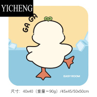 YICHENG夏季坐垫办公室冰丝转椅垫久坐凳垫防滑卡通屁垫座垫防滑凉垫冰垫