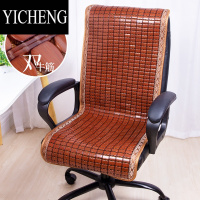 YICHENG夏季办公椅凉垫办公室电脑椅凉席坐垫老板椅竹片透气连体带靠背垫