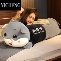 YICHENG趴趴猪抱枕女生睡觉夹腿抱枕床上抱枕靠垫男生款枕头侧睡陪睡靠背