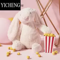 YICHENG网红生肖兔子毛绒玩具安抚娃娃害羞兔玩偶抱枕卡通女孩新年礼物