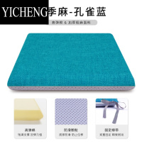 YICHENG记忆棉椅子坐垫餐椅四季通用椅子垫办公室久坐办公椅座垫椅垫屁垫