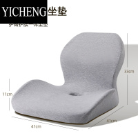 YICHENG坐垫靠垫一体办公室久坐飘窗护腰垫电竞椅子靠背腰靠宿舍座椅垫