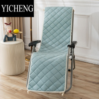 YICHENG秋冬季加厚躺椅垫午睡折叠椅子坐垫靠背一体办公室午休折叠摇椅垫
