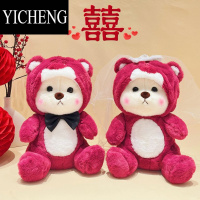 YICHENG压床娃娃一对结婚新款结婚礼物送新人喜娃抱枕草莓公仔婚房床布置