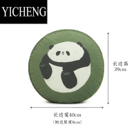 YICHENG国风可爱熊猫腰枕抱枕腰靠办公室客厅沙发床头午睡枕靠背AC