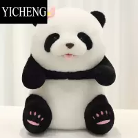 YICHENG黑白熊猫毛绒玩具玩偶大熊猫公仔仿真花花萌兰成都纪念品娃娃抱枕