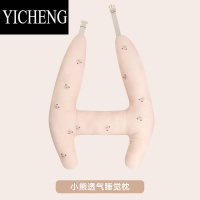 YICHENG儿童汽车睡觉器车用抱枕车载防勒脖安全带护肩车上座椅后排靠垫