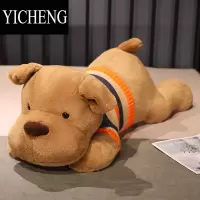 YICHENG毛绒玩具狗狗公仔超大号狗玩偶布娃娃床上睡觉抱枕儿童节礼物女生