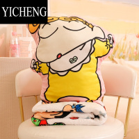 YICHENG可爱蜡笔卡通小新抱枕休闲毯二合一两用午睡空调毯车载靠垫毛毯