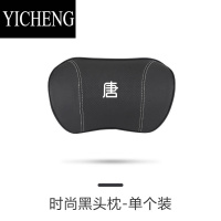 YICHENG适用比亚迪唐新能源IM-i/IM-p/EV汽车抱枕被车内用品装饰内饰改装