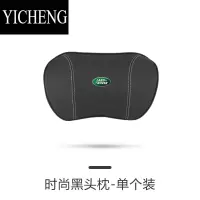 YICHENG适用路虎汽车抱枕空调被揽胜运动极光发现行车内用品装饰内饰