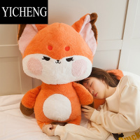 YICHENG狐狸玩偶公仔抱枕女生睡觉大号超软毛绒玩具端午节生日礼物送女友