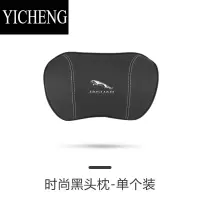 YICHENG适用捷豹XEXF E-PACE/XE/XF/XJ汽车抱枕空调被车内用品装饰内饰