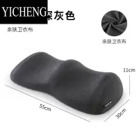 YICHENG垫脚枕睡觉夹腿抱枕枕孕妇床上睡眠抬腿垫腿部枕头抬高垫膝枕