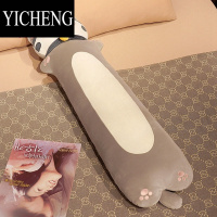 YICHENG猫咪长条抱枕女生睡觉玩偶儿童床上抱睡夹腿公仔大号娃娃毛绒玩具
