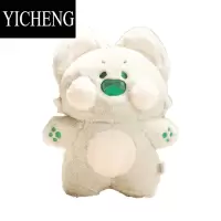 YICHENG毛绒玩具天使抹茶绿生日礼物抱枕公仔