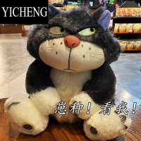 YICHENG路西法玩偶坏猫咪毛绒玩具公仔娃娃睡觉抱枕送男女生日礼物情人节