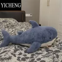 YICHENG鲨鱼抱枕长条枕头女生睡觉夹腿宿舍床头靠垫男生款沙发床上靠背枕