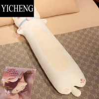 YICHENG可爱铃铛猫咪长条抱枕靠垫毛绒玩具床头靠枕夹腿睡觉器生日礼物