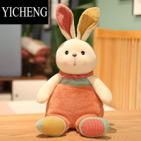 YICHENG暖阳兔子毛绒玩具可爱小白兔公仔儿童女陪睡觉抱枕玩偶女孩布娃娃