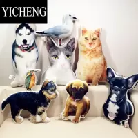 YICHENG异形宠物抱枕定制来图订做猫狗毛绒玩具卡通动物玩偶抱枕生日礼物