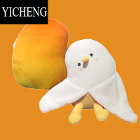YICHENG小红书同款八吉芒果鸡公仔抱枕毛绒玩具小黄鸡玩偶睡觉抱娃娃礼物