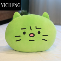 YICHENG抱枕靠垫网红焦绿猫长臂包系猫咪靠枕超软抱枕