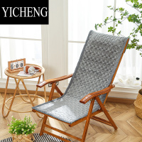 YICHENG水晶绒防滑椅垫老年人躺椅四季通用办公室折叠椅垫懒人竹躺椅坐垫